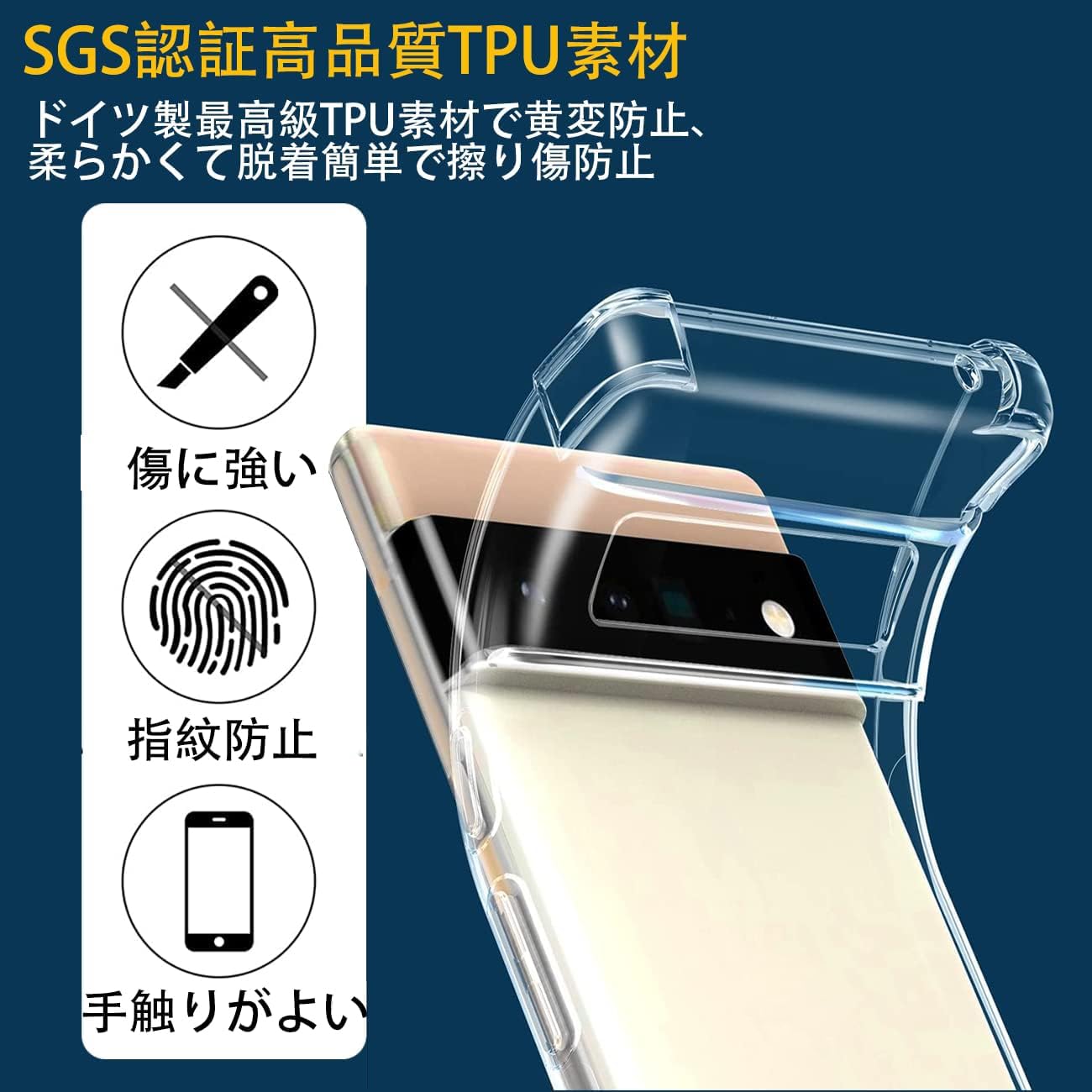 Amazon | 対応 Pixel 6 Pro ケース ピクセル6 Pro スマホケース TPU